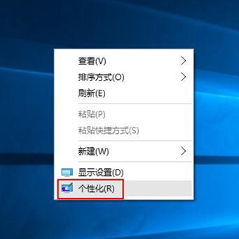 Win10如何關閉系統提示音?Win10關閉系統提示音的方法