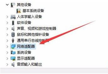 Win10經(jīng)常自動斷網(wǎng)怎么辦?Win10經(jīng)常自動斷網(wǎng)的解決方法