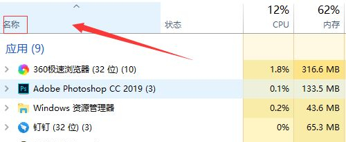 Win10點擊開始菜單沒有反應怎么辦?Win10點擊開始菜單沒有反應的解決方法
