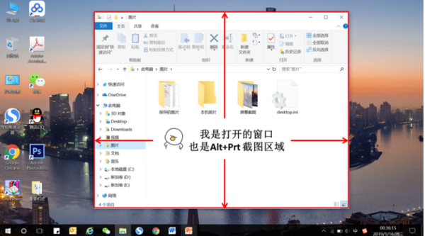 Win10電腦怎么使用電腦自帶的截屏？