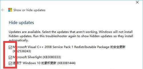 Win10沒有關機選項怎么辦？Win10沒有關機選項的解決方法