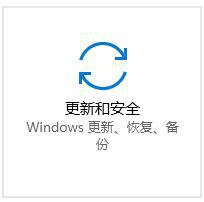 Win10如何進入高級選項?Win10進入高級選項的方法