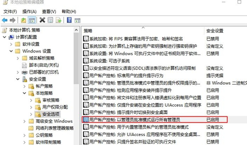 Win10中OneDrive無法登錄怎么辦？Win10中OneDrive無法登錄的解決方法