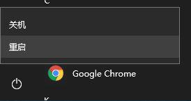 Win10如何進入高級選項?Win10進入高級選項的方法