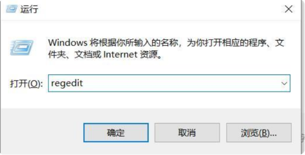Win10電腦怎么永久關閉廣告彈窗?