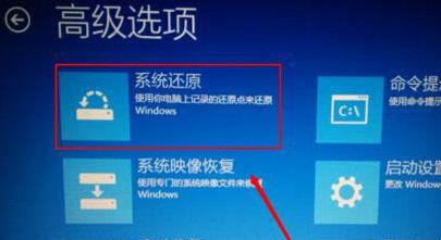 Win10提示自動修復無法修復電腦怎么辦?Win10提示自動修復無法修復電腦的解決方法
