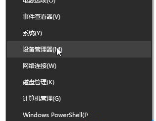 Win10怎么卸載重裝聲卡驅動？Win10卸載聲卡驅動詳細教程