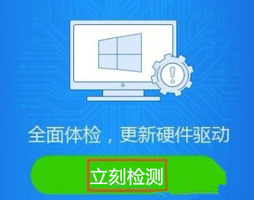 Win10怎么卸載重裝聲卡驅動？Win10卸載聲卡驅動詳細教程