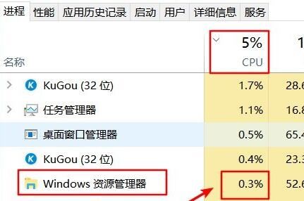 Win11資源管理器占用過高怎么辦？Win11資源管理器占用過高解決辦法