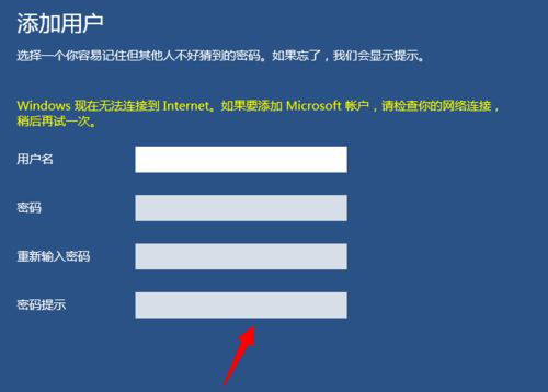 Win10電腦如何設置兒童模式?Win10電腦設置兒童模式的方法