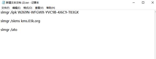 Win10電腦過期了應(yīng)該怎么辦？Win10電腦過期了解決方法