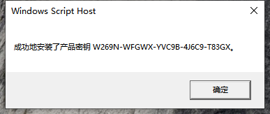 Win10電腦過期了應(yīng)該怎么辦？Win10電腦過期了解決方法