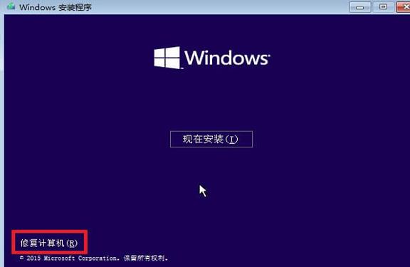 Win10開機藍屏0xc000014c錯誤能不重裝修復嗎？