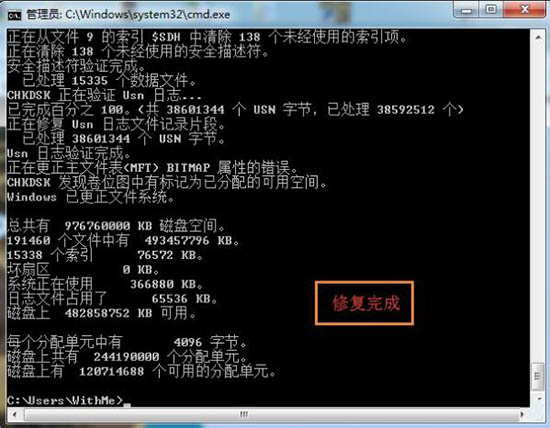 Win7移動硬盤打不開怎么辦？Win7移動硬盤突然打不開解決方法