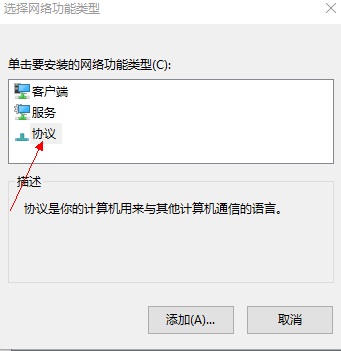 Win10網絡連接配置異常怎么辦？Win10網絡連接配置異常的解決方法