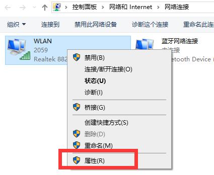 Win10網絡連接配置異常怎么辦？Win10網絡連接配置異常的解決方法