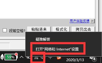 Win10網絡連接配置異常怎么辦？Win10網絡連接配置異常的解決方法