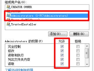 Win7文件夾屬性變灰色無法操作怎么辦？Win7文件夾屬性變灰色解決教程
