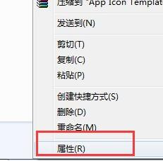 Win7文件夾被加密怎么辦?Win7文件夾被加密解決辦法