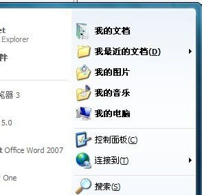 Win7不顯示我最近的文檔怎么辦？Win7不顯示我最近的文檔的解決方法