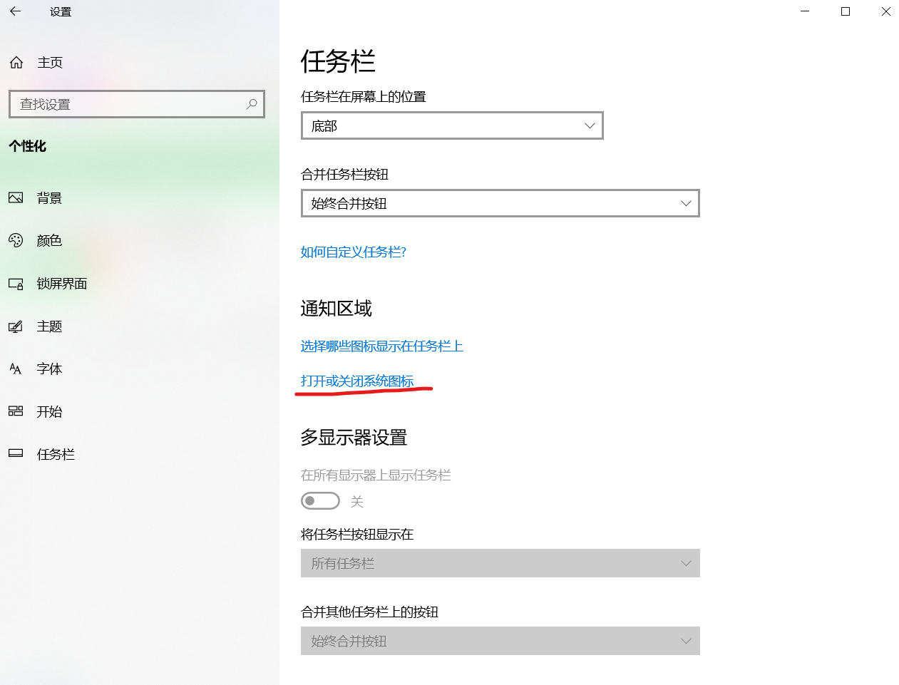 Win10電腦的軟鍵盤在哪？Win10電腦的軟鍵盤怎么開啟？
