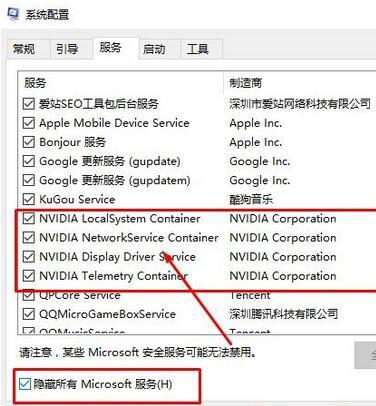 Win10提示“未連接到nvidia gpu”怎么辦?