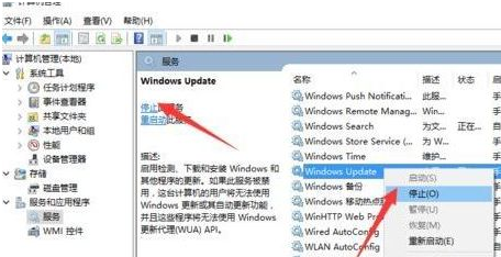 Win10強制更新怎么解決?Win10強制更新的解決方法