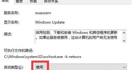 Win10強制更新怎么解決?Win10強制更新的解決方法