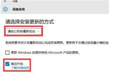Win10強制更新怎么解決?Win10強制更新的解決方法