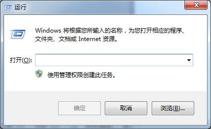 Win10筆記本電腦怎么設置定時關機？
