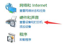 Win10打印機提示0x000006b9錯誤代碼怎么辦?