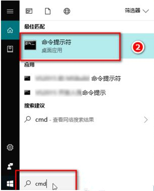 Win10系統cmd怎么打開?Win10系統cmd的打開方法