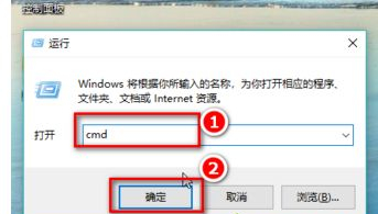 Win10系統cmd怎么打開?Win10系統cmd的打開方法