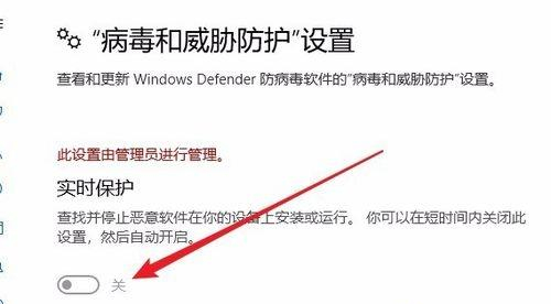 Win10防火墻實時保護按鈕是灰色怎么辦？Win10防火墻實時保護按鈕是灰色的解決方法