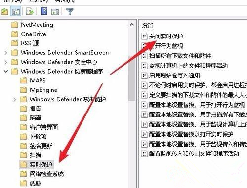 Win10防火墻實時保護按鈕是灰色怎么辦？Win10防火墻實時保護按鈕是灰色的解決方法