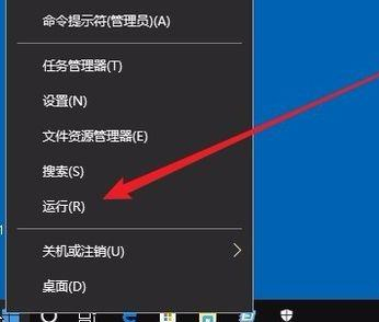 Win10防火墻實時保護按鈕是灰色怎么辦？Win10防火墻實時保護按鈕是灰色的解決方法