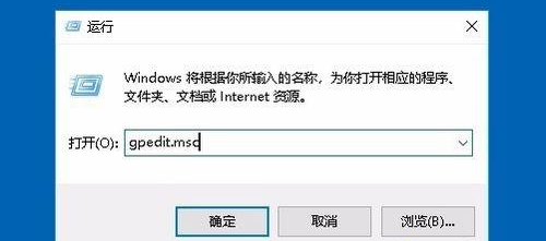 Win10防火墻實時保護按鈕是灰色怎么辦？Win10防火墻實時保護按鈕是灰色的解決方法