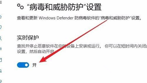 Win10防火墻實時保護按鈕是灰色怎么辦？Win10防火墻實時保護按鈕是灰色的解決方法