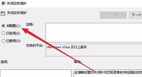 Win10防火墻實時保護按鈕是灰色怎么辦？Win10防火墻實時保護按鈕是灰色的解決方法