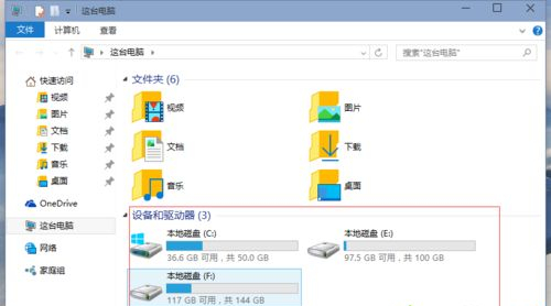 Win10重裝后D盤變成E盤怎么辦?Win10重裝后D盤變成E盤的解決方法