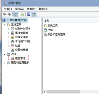 Win10重裝后D盤變成E盤怎么辦?Win10重裝后D盤變成E盤的解決方法