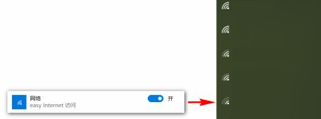 Win10通知欄不顯示網絡連接怎么辦?Win10通知欄不顯示網絡連接的解決方法