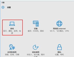 Win10通知欄不顯示網絡連接怎么辦?Win10通知欄不顯示網絡連接的解決方法
