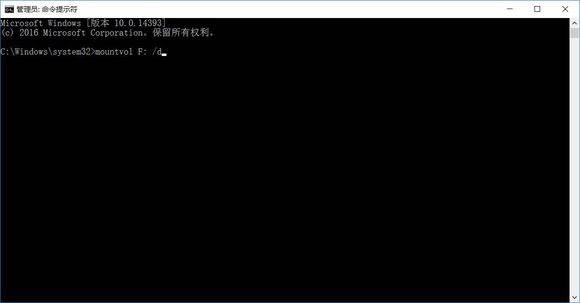 Win10升級(jí)后電腦中多出OEM分區(qū)怎么解決？