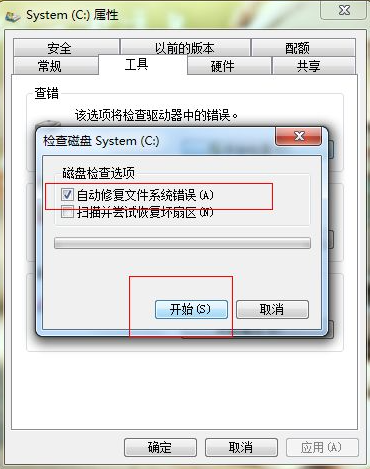 Win7開機速度慢怎么辦？Win7開機速度慢的解決方法