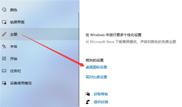 Win11系統(tǒng)的“此電腦”不見了怎么解決?