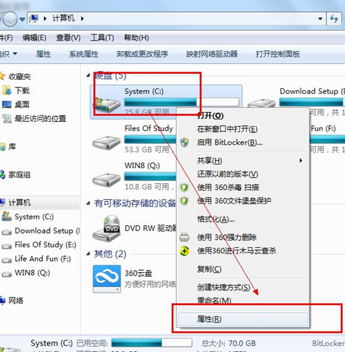 Win7開機速度慢怎么辦？Win7開機速度慢的解決方法
