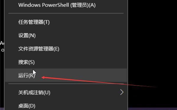 Win10怎么取消開機密碼和PIN？Win10怎么設置讓電腦自動登錄？