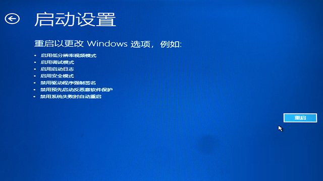 Win10開機提示無法自動修復日志文件:srttrail.txt怎么辦?
