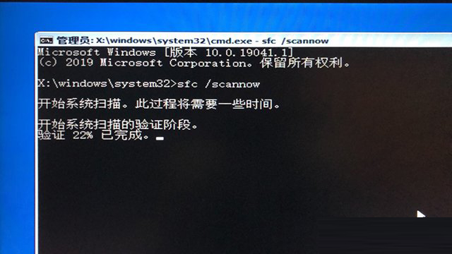 Win10開機提示無法自動修復日志文件:srttrail.txt怎么辦?
